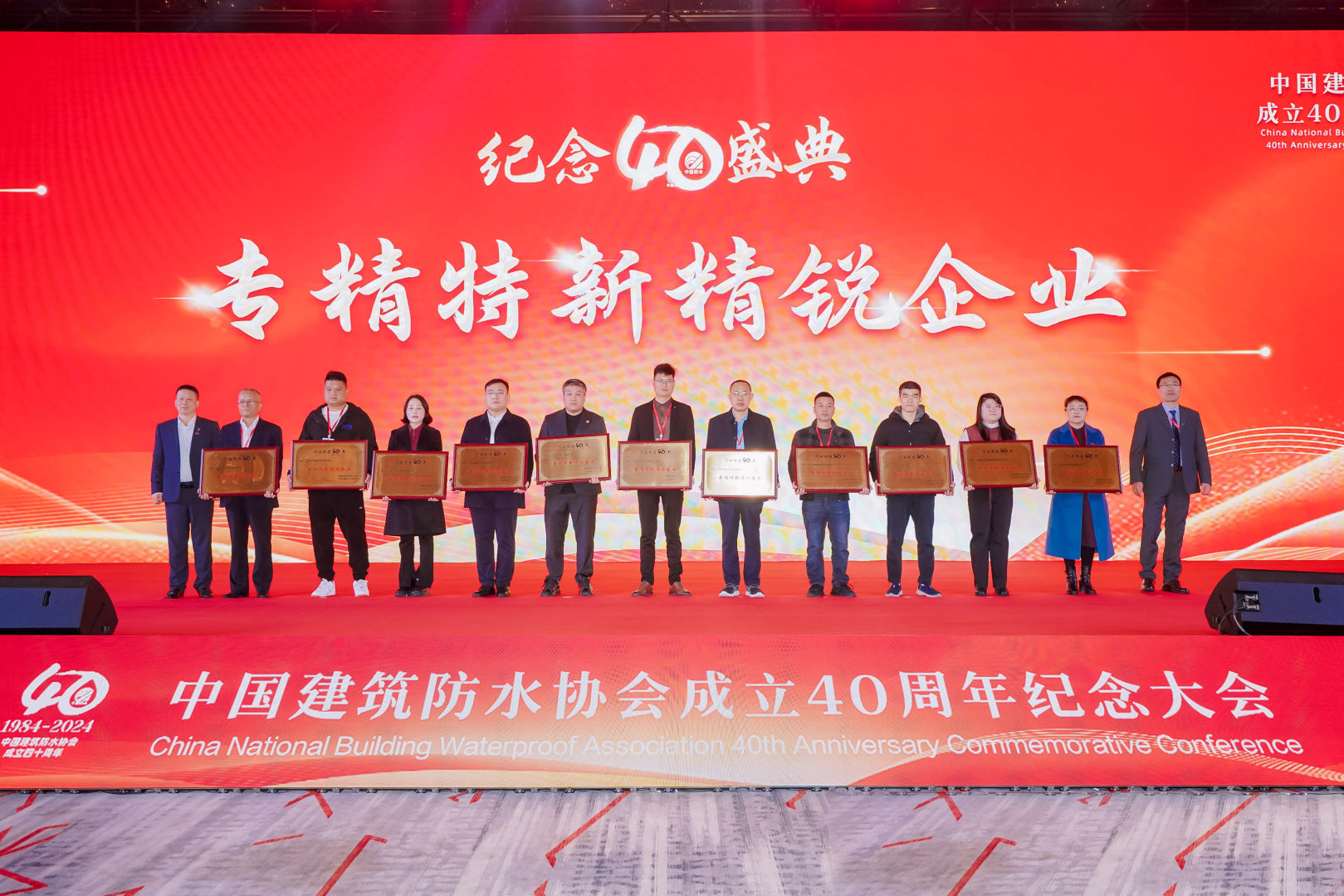 喜報(bào)！青龍榮膺“專(zhuān)精特新精銳企業(yè)”殊榮